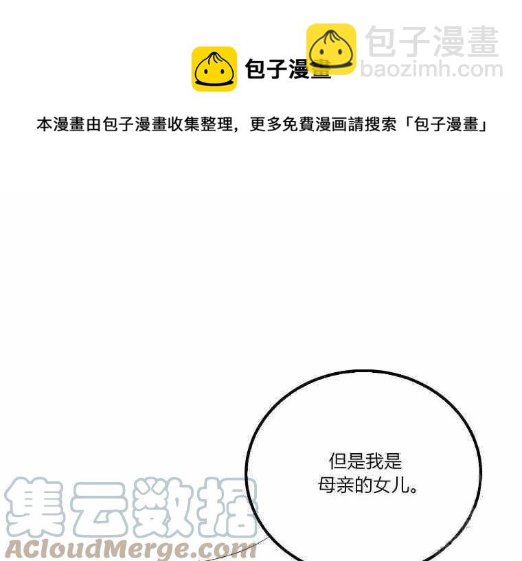 第48-2话4