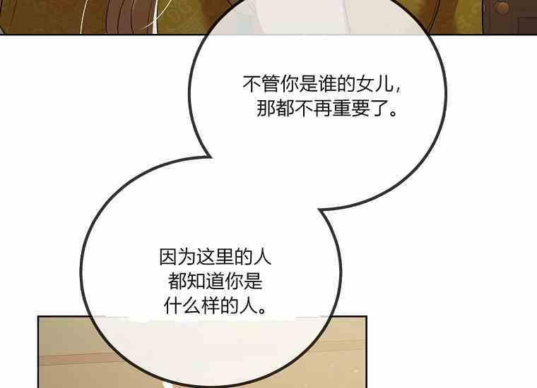 第48-2话7