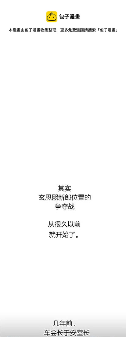 第5话0