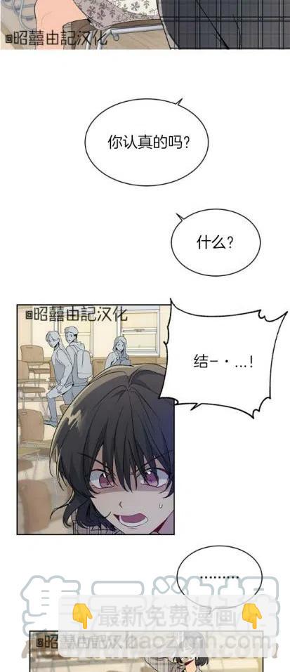 第5话10