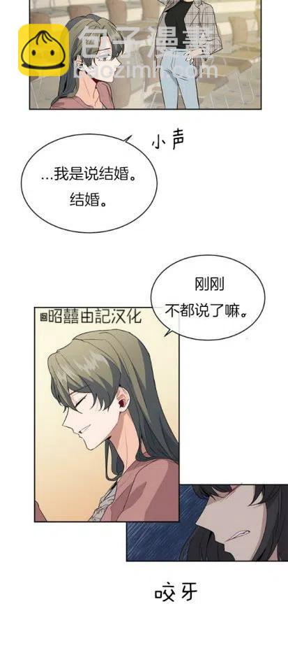 第5话11