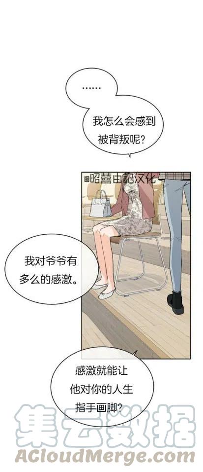 第5话14
