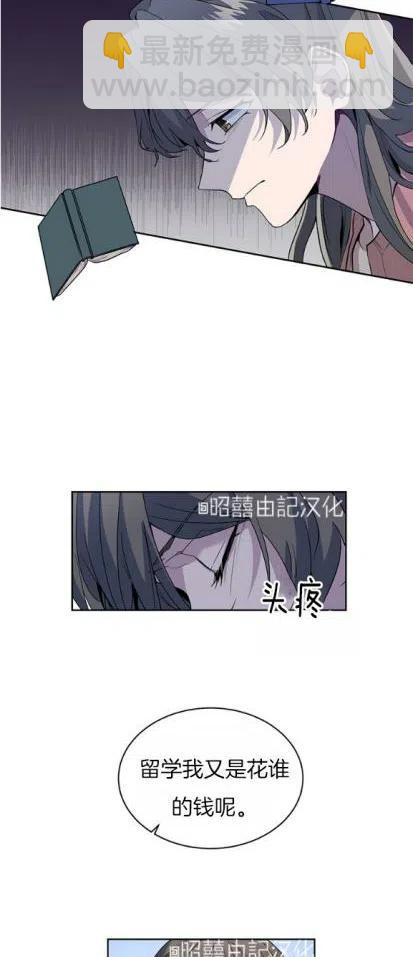 第5话17