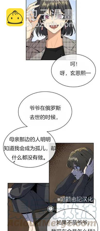 第5话18