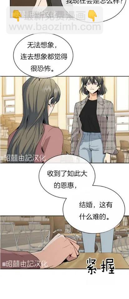 第5话19