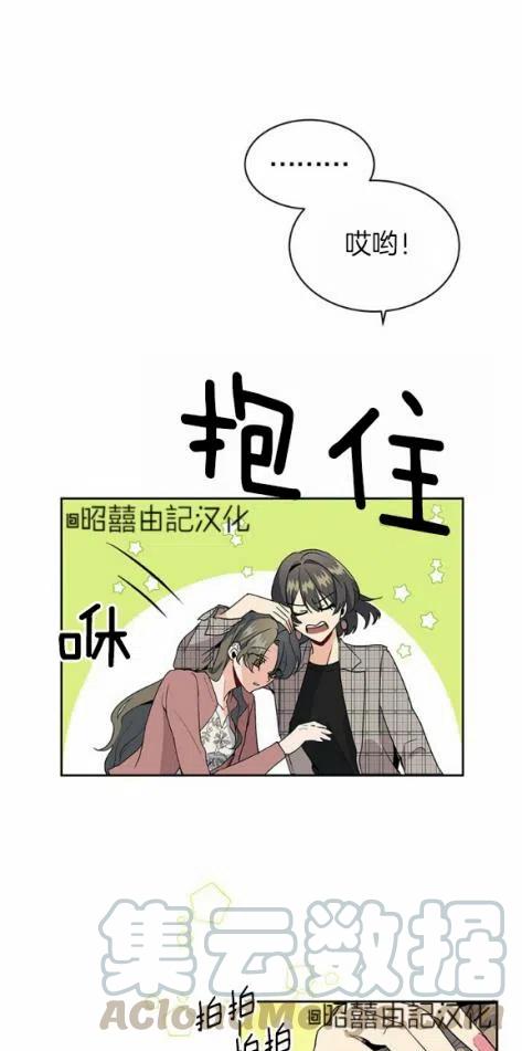 第5话20