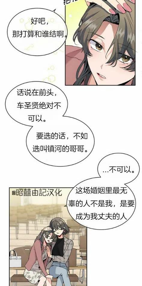 第5话21
