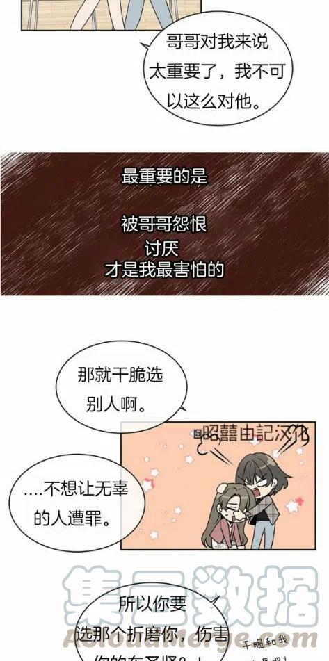 第5话22