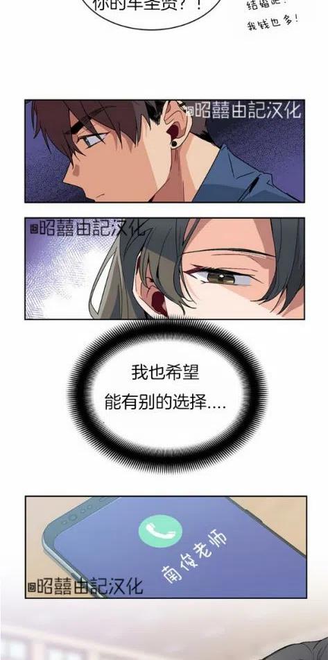 第5话23