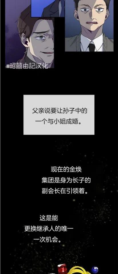第5话3