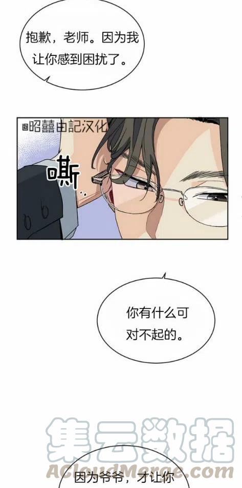 第5话30