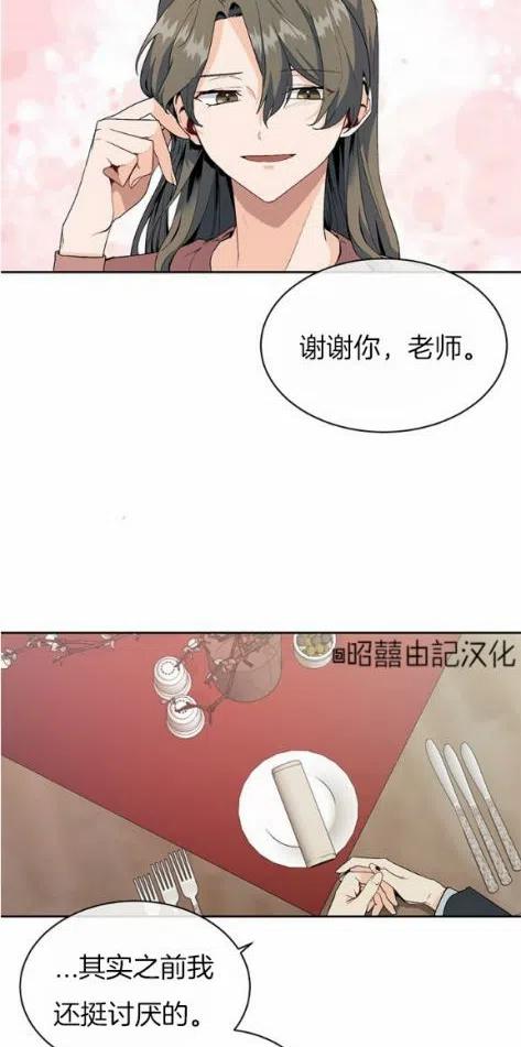第5话33