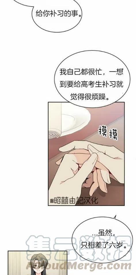 第5话34