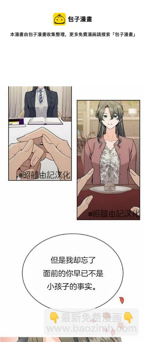 第5话35