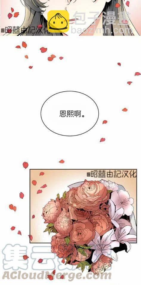 第5话36