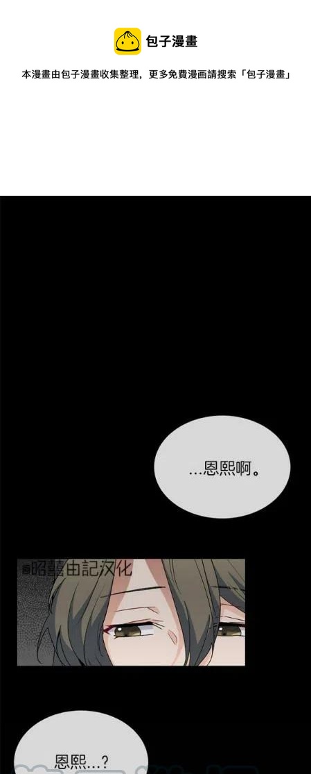 第8话0