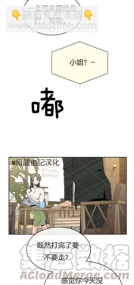 第8话10