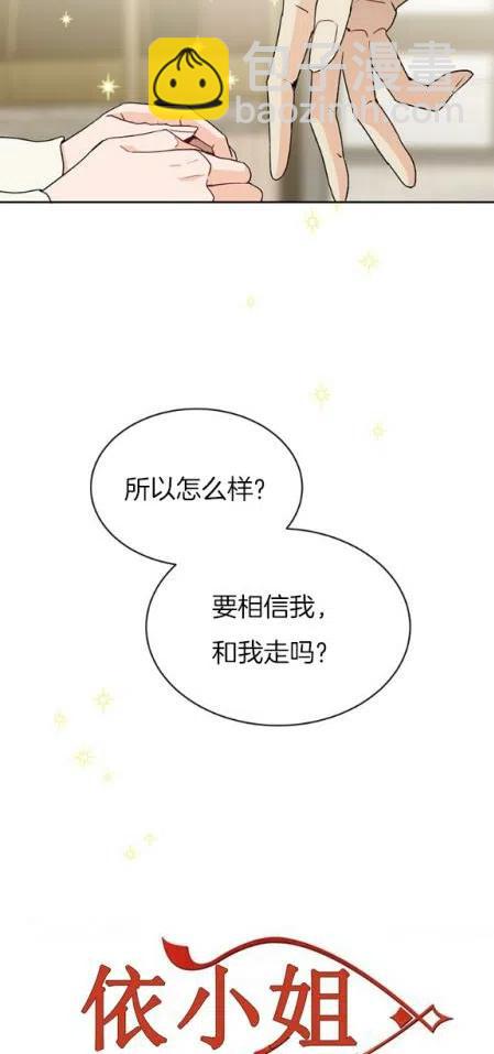 第8话13