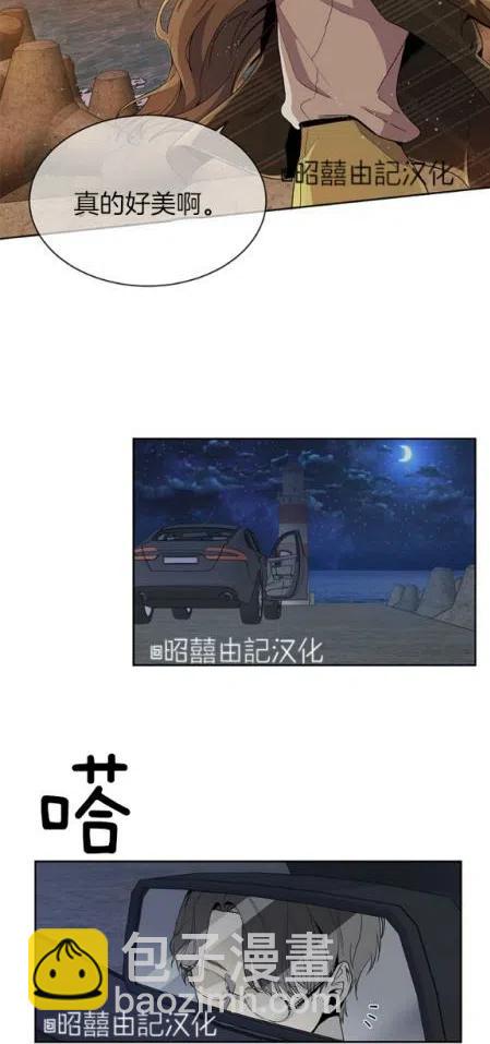 第8话17