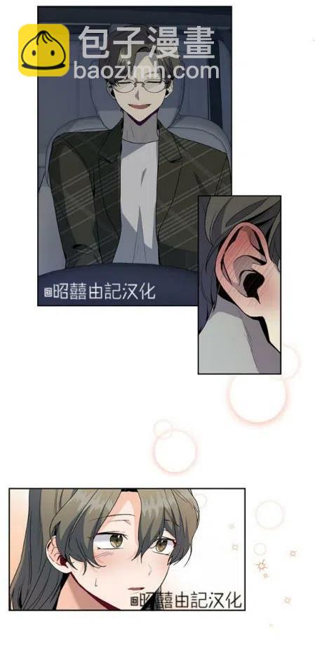 第8话19