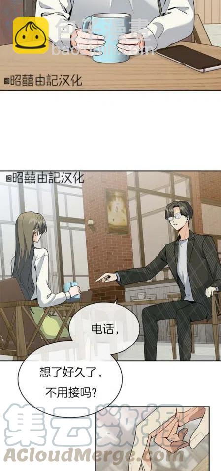 第8话2