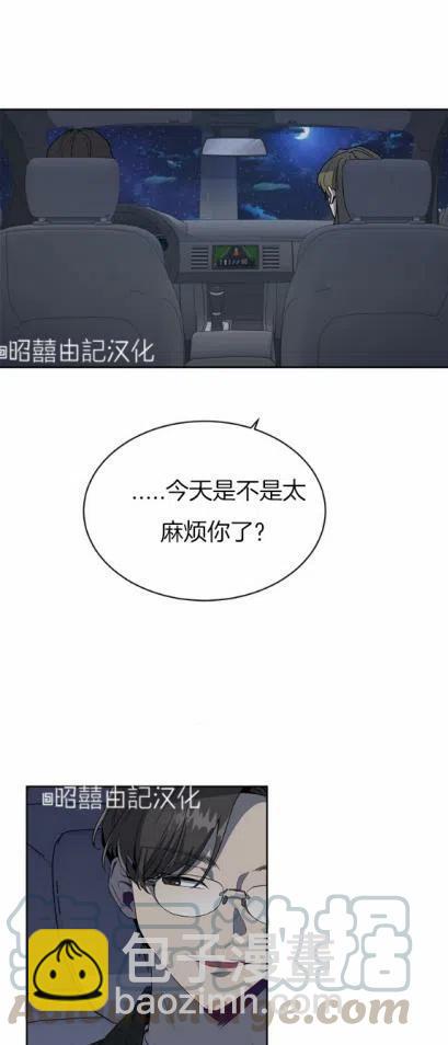 第8话20