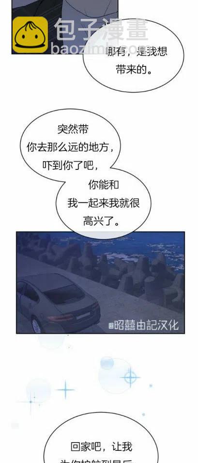 第8话21