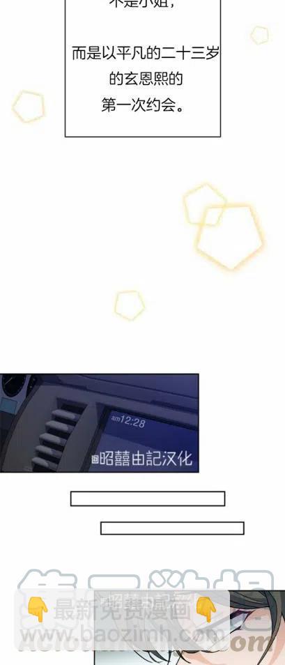 第8话24