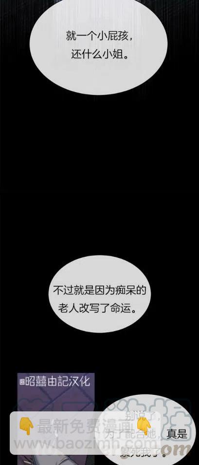 第8话30