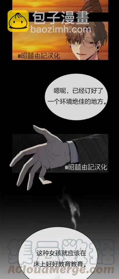 第8话32