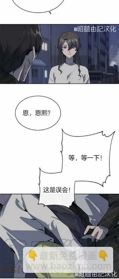 第8话34