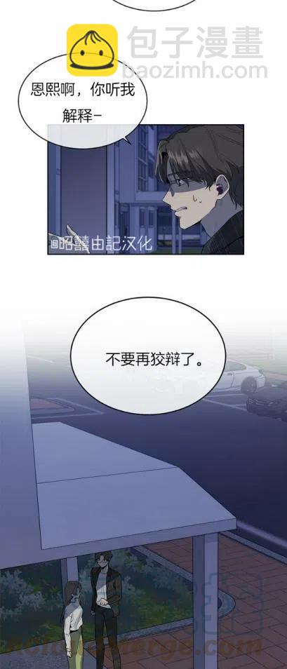 第8话36