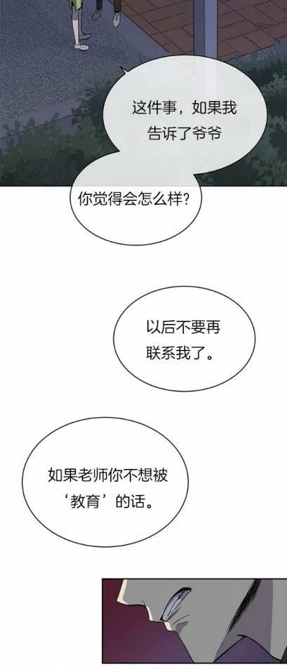 第8话37