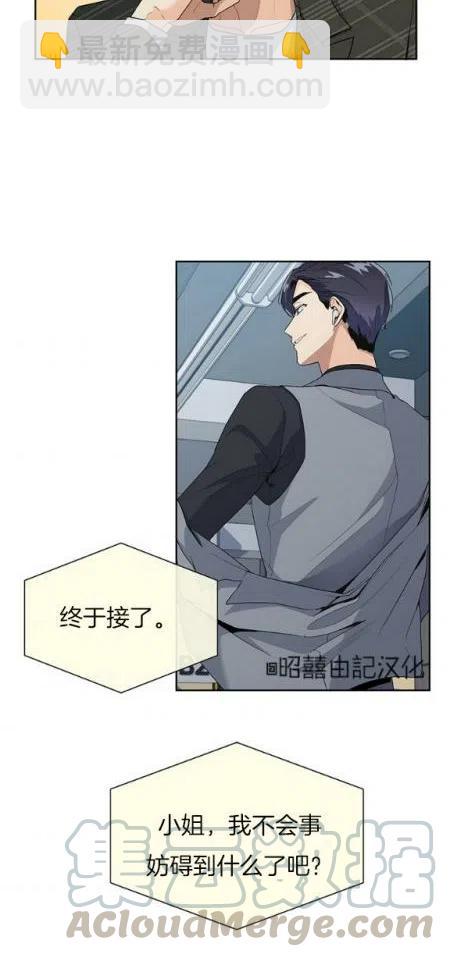 第8话4
