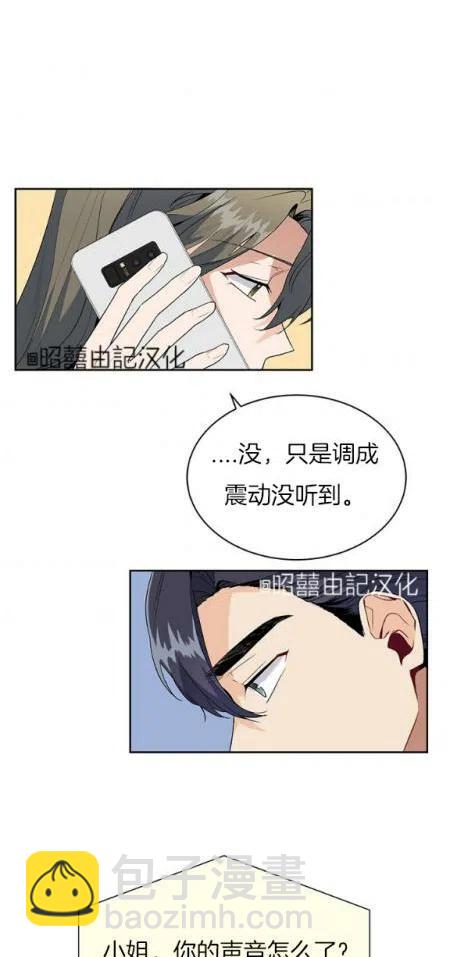 第8话5