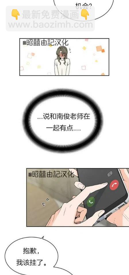 第8话9
