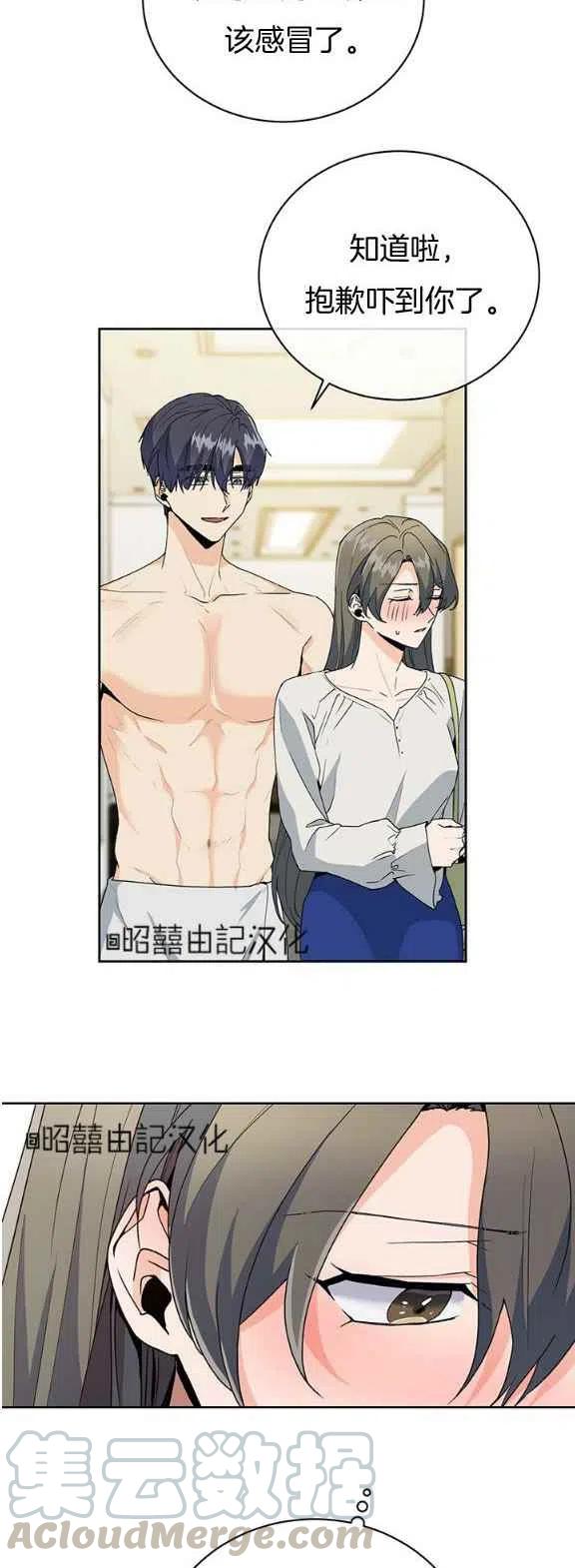 第23话10