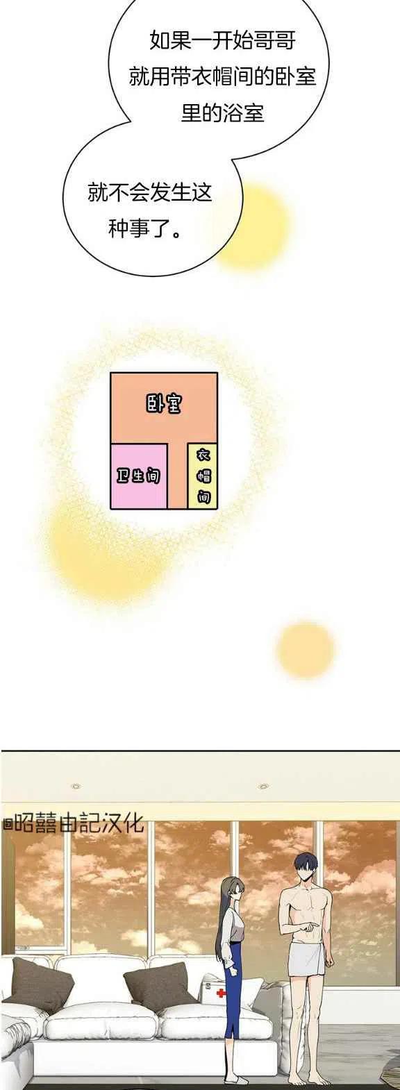 第23话11