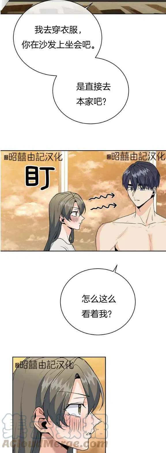 第23话12