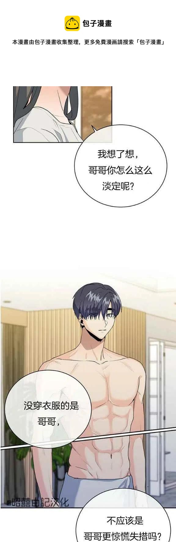 第23话13