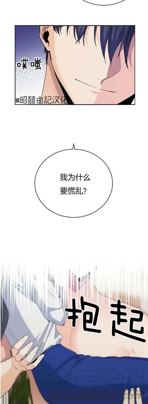 第23话14
