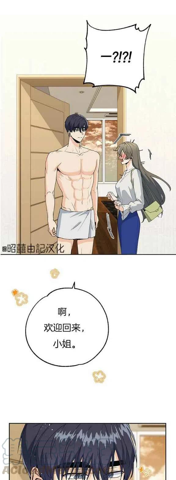 第23话2