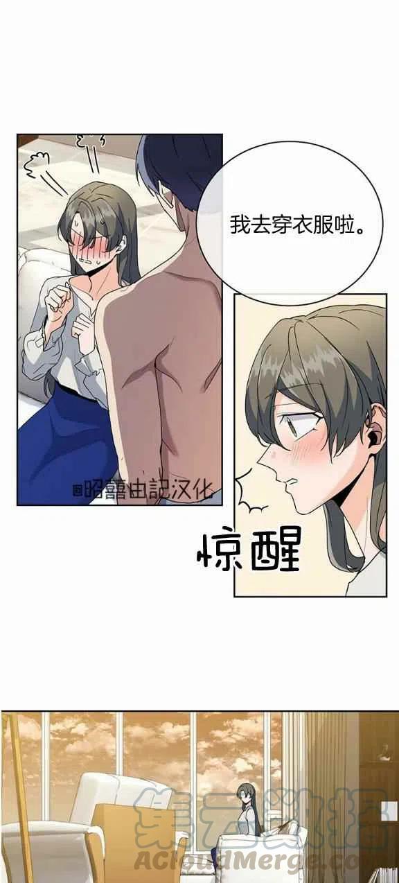 第23话20