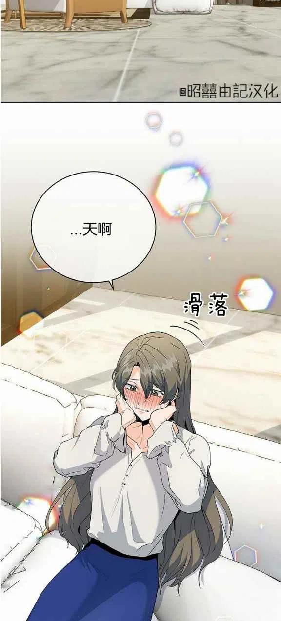第23话21