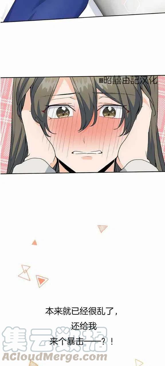 第23话22