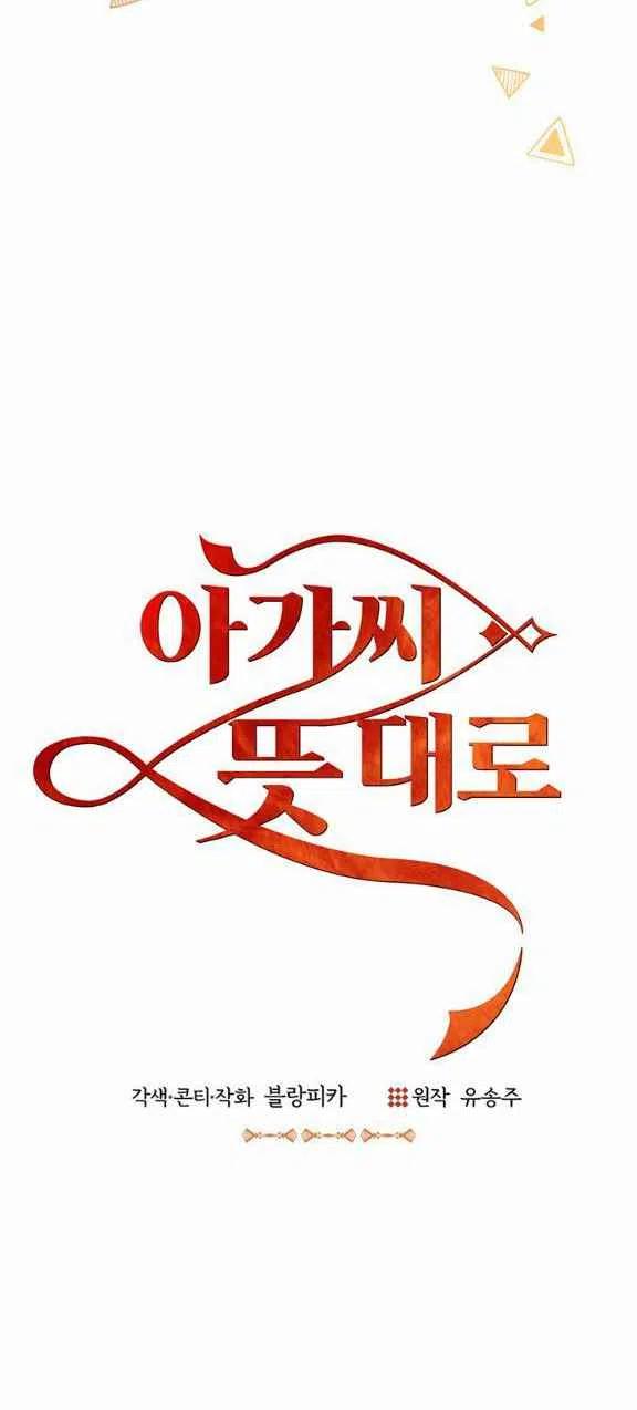 第23话23