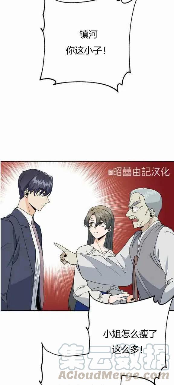 第23话28