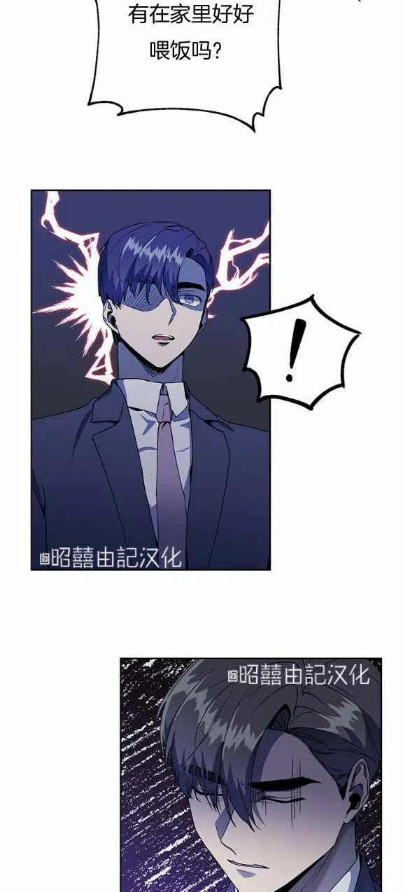第23话29
