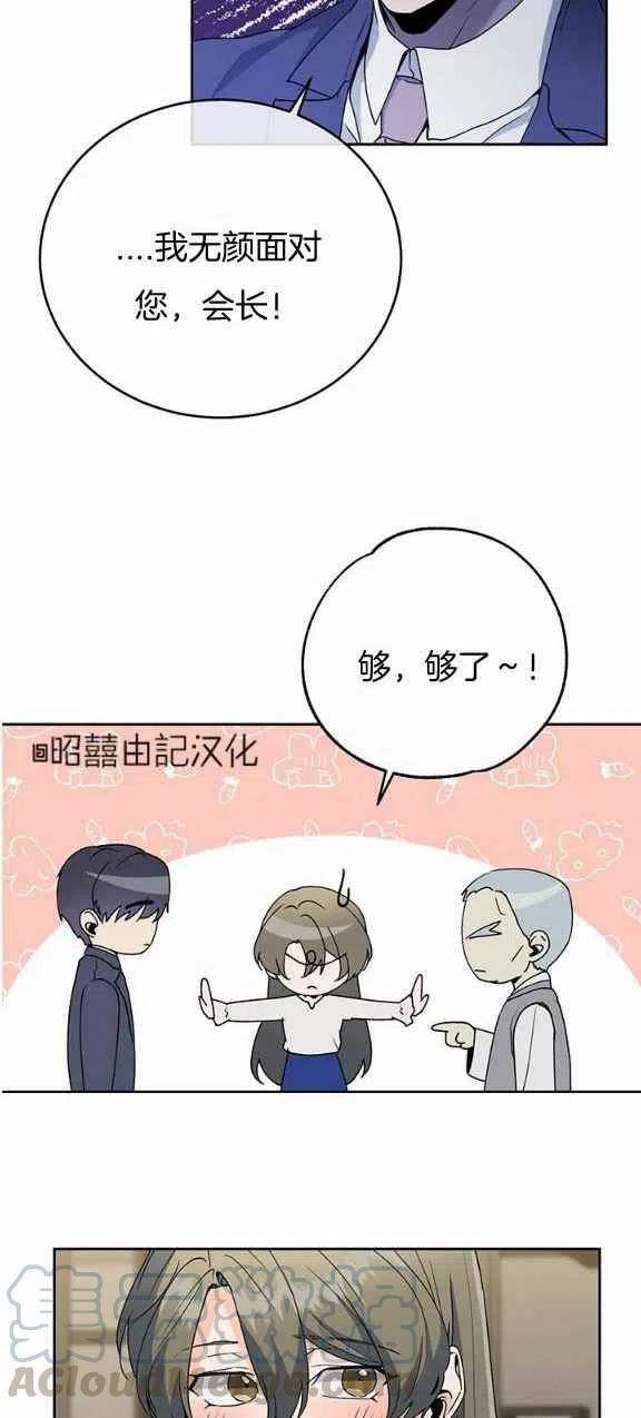 第23话30