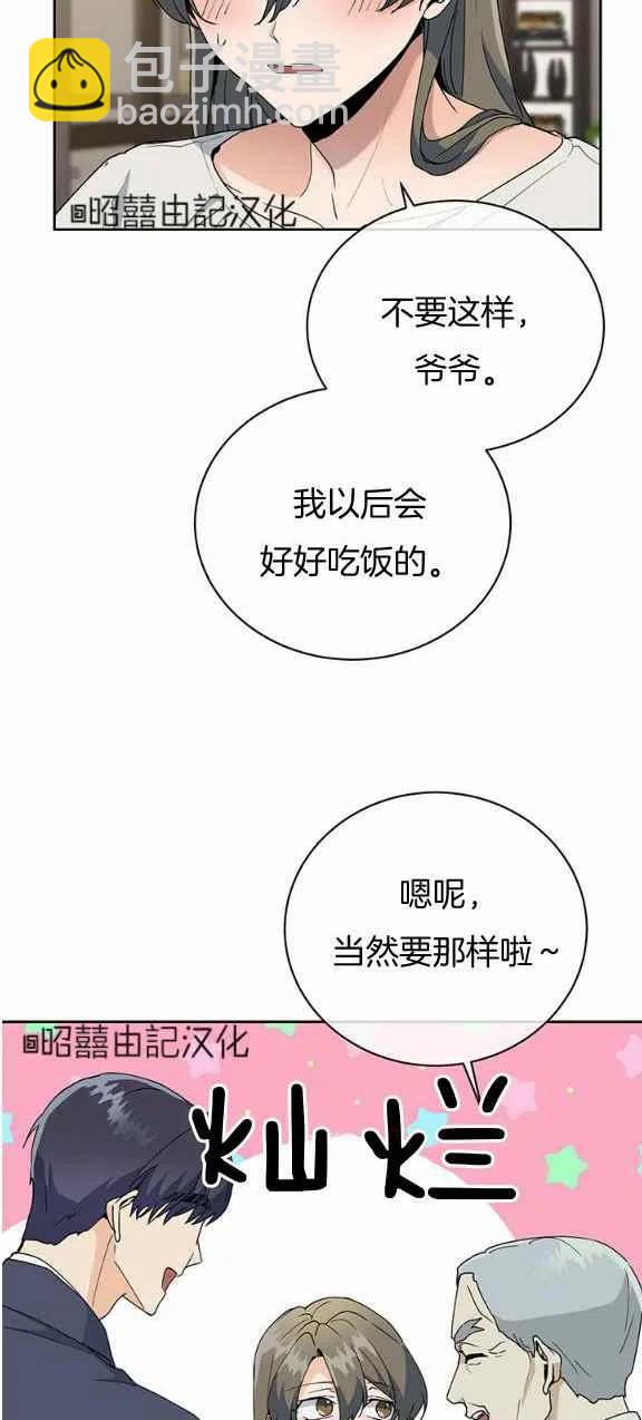 第23话31